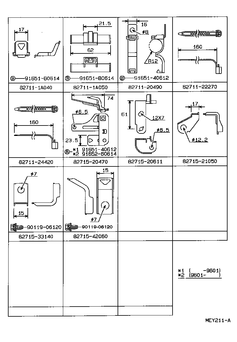 Figure MEY211A