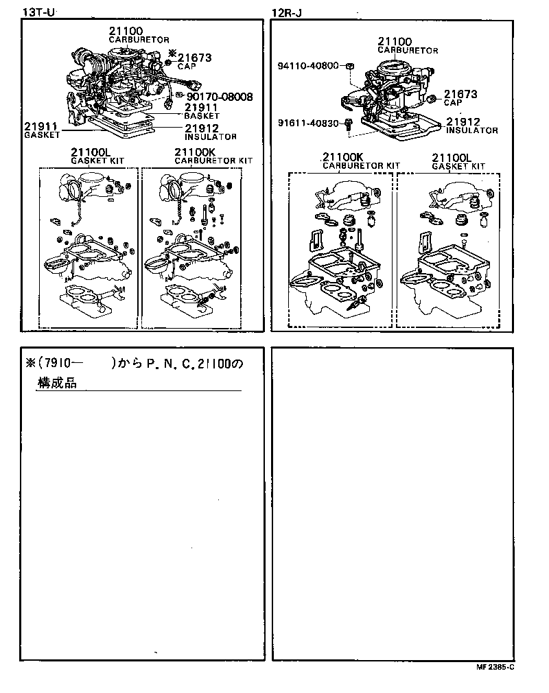 Figure MF2385C