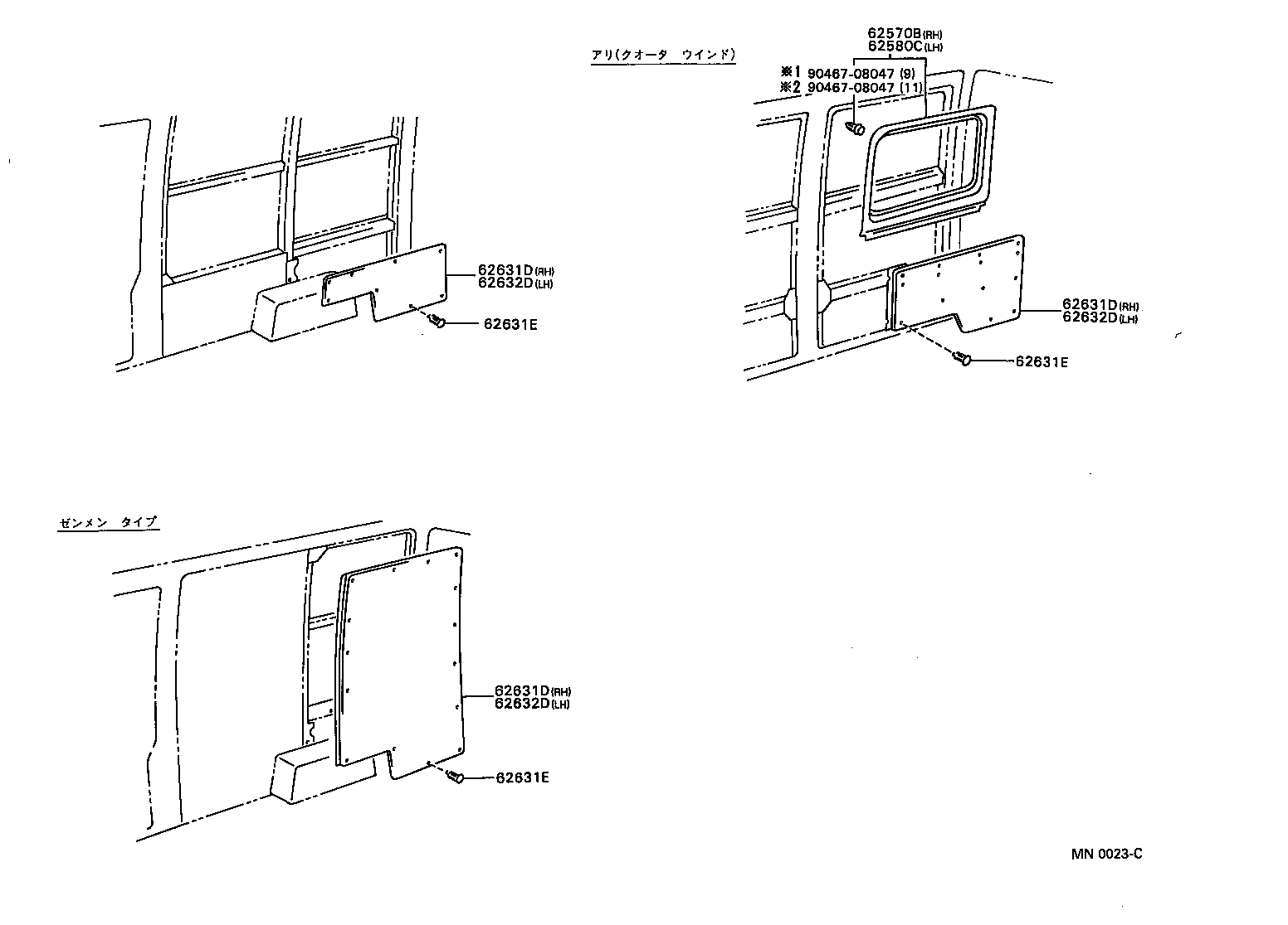 Figure MN0023C