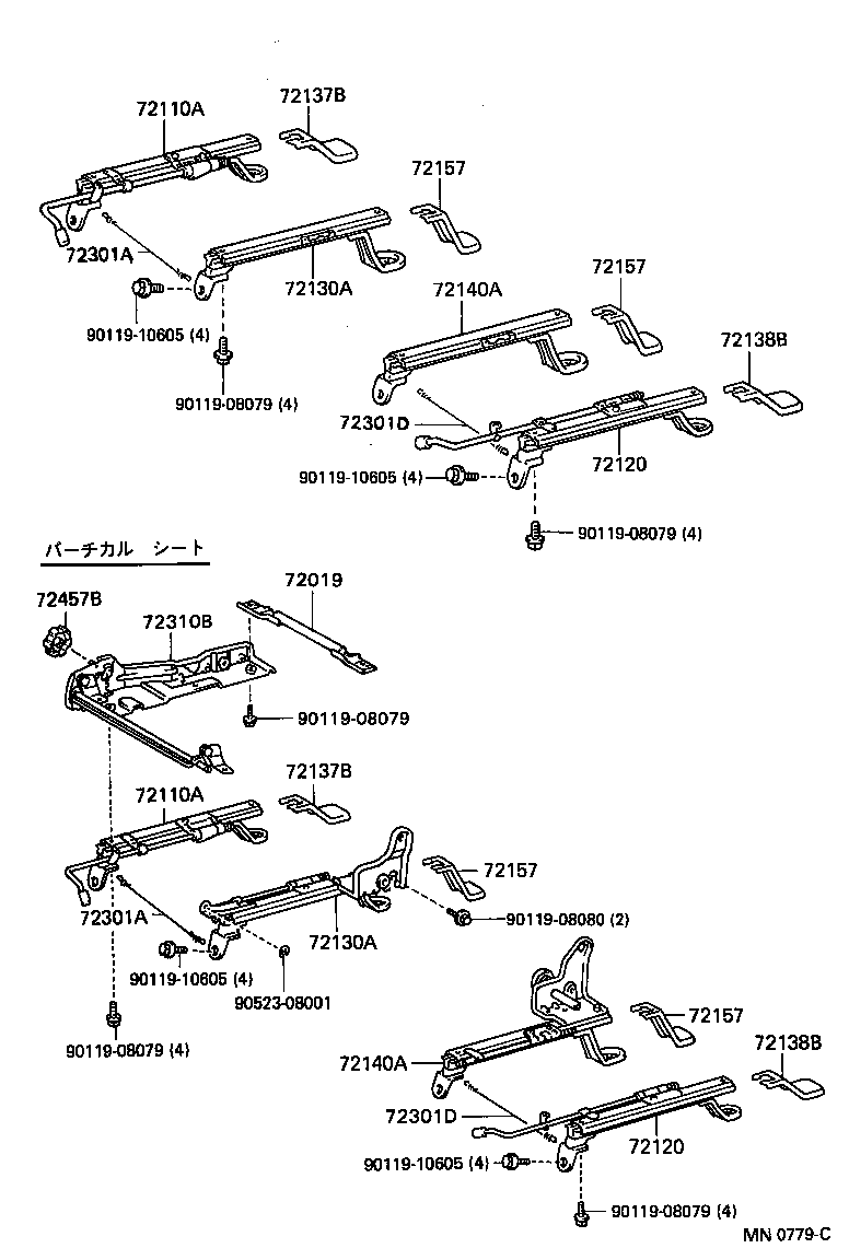 Figure MN0779C
