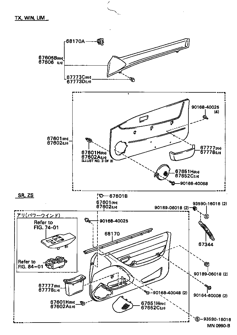 Figure MN0990B