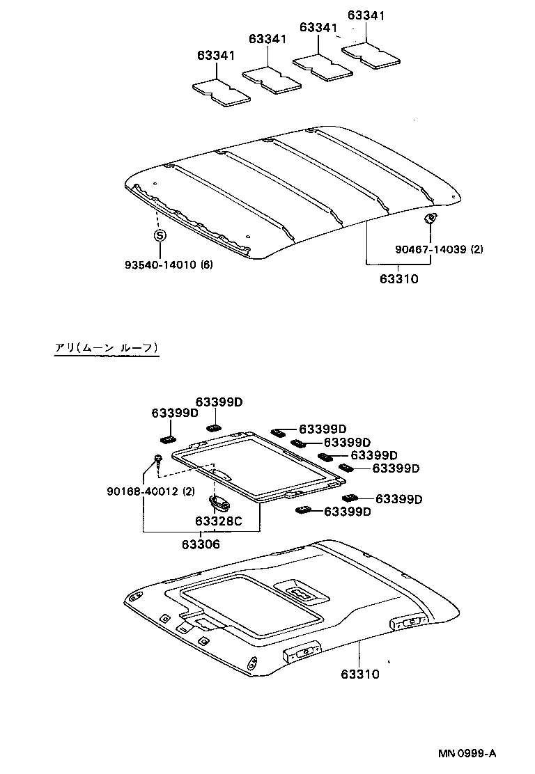 Figure MN0999A