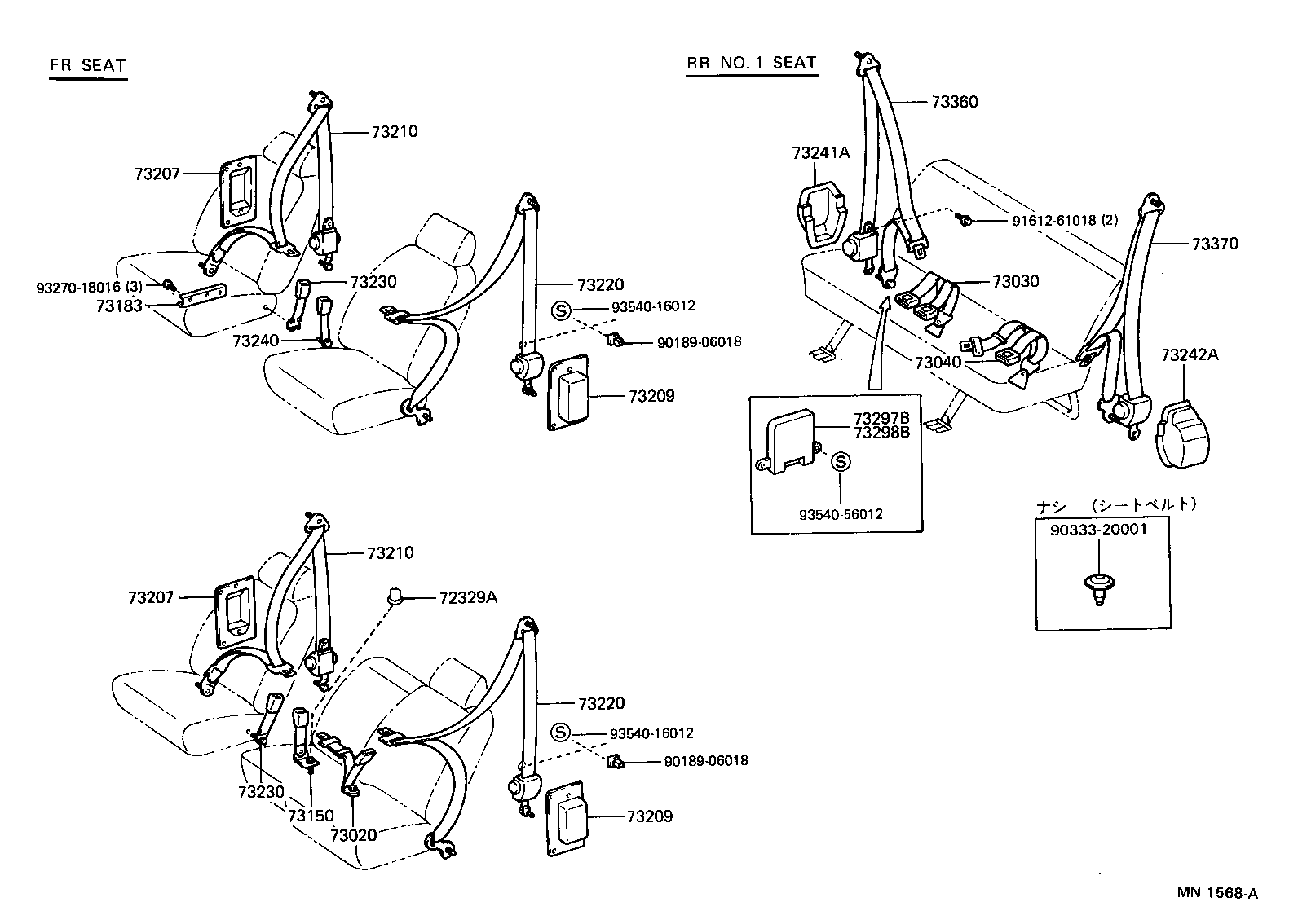Figure MN1568A