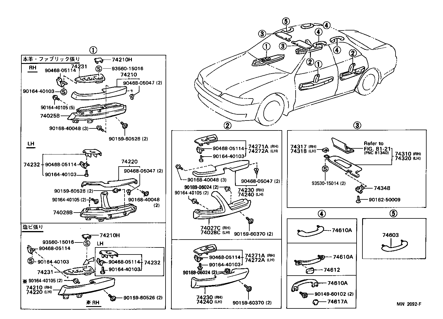 Figure MN2092F