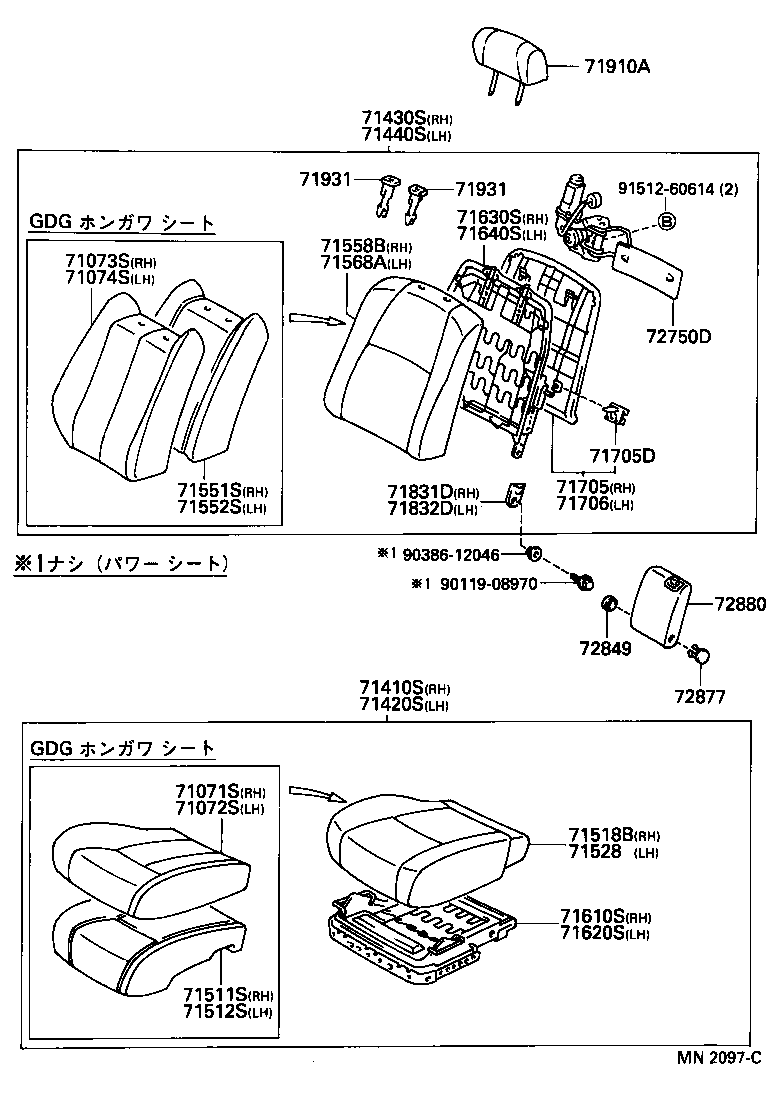 Exploded illustration MN2097C