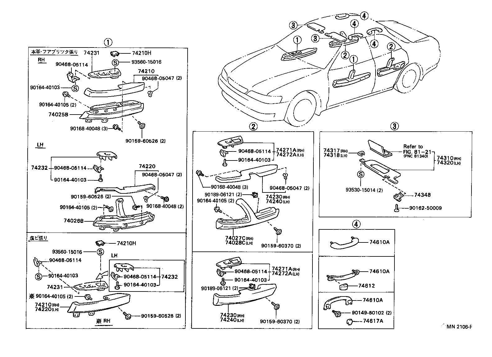 Exploded illustration MN2106F