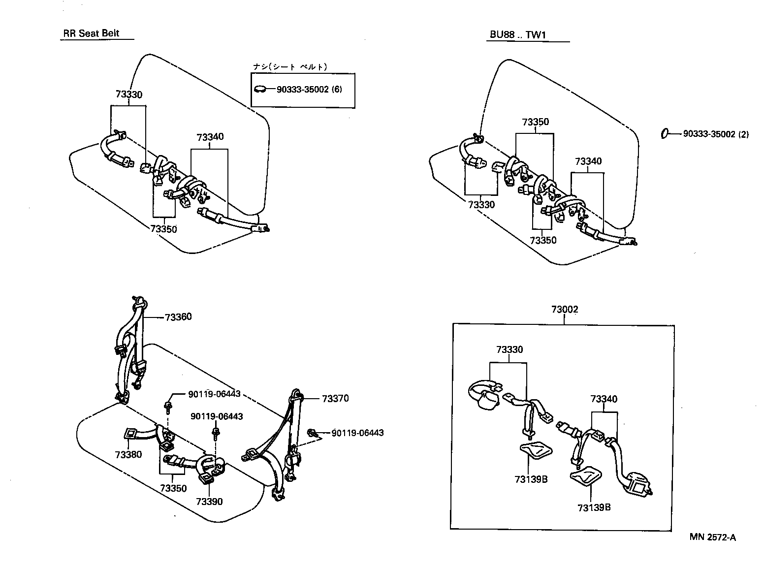 Figure MN2572A