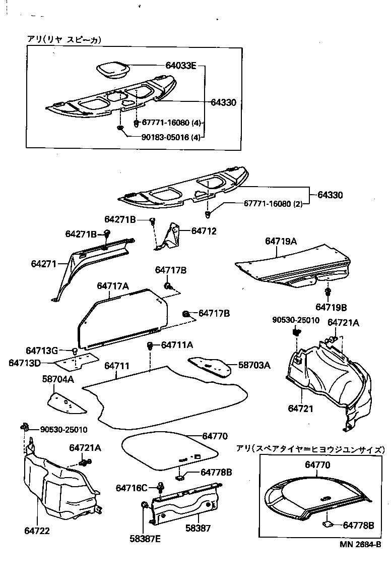 Figure MN2684B