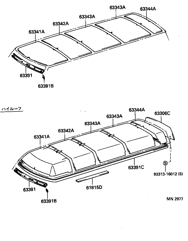 Figure MN2977