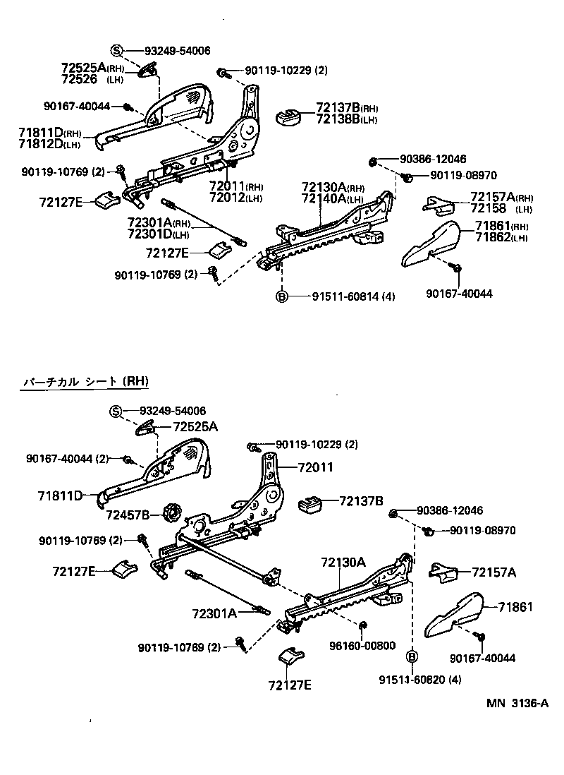 Figure MN3136A