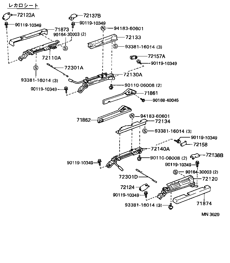 Figure MN3629