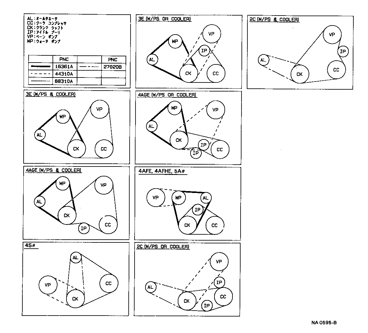 Exploded illustration NA0595B