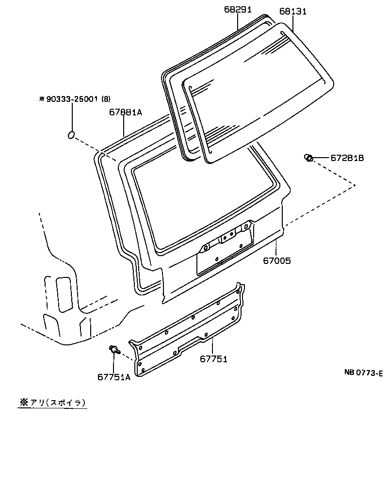 Exploded illustration NB0773E