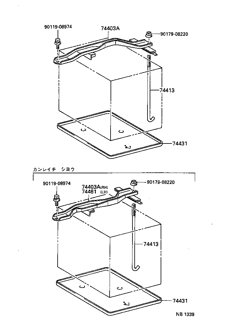 Figure NB1339
