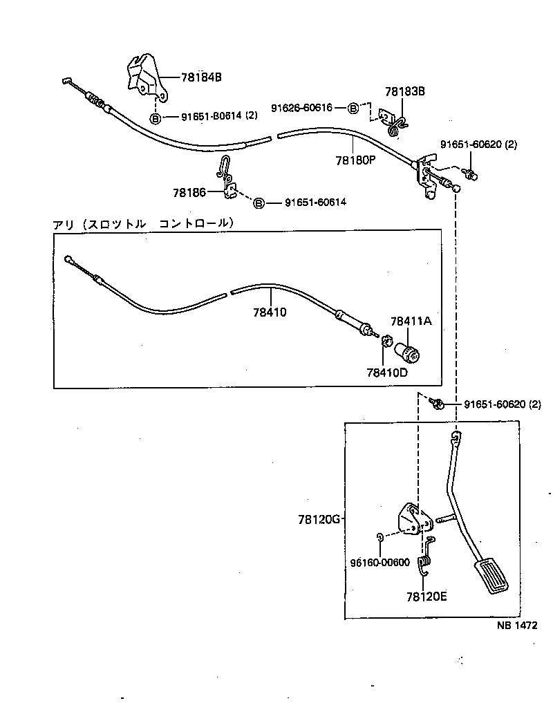 Figure NB1472