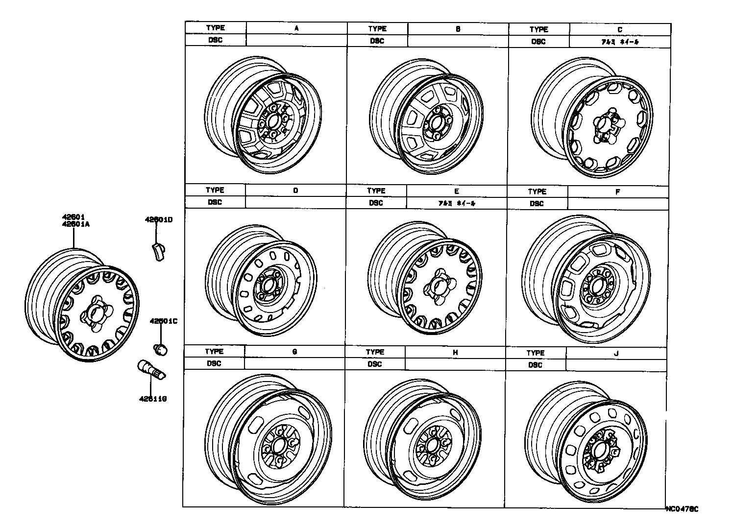 Exploded illustration NC0478C