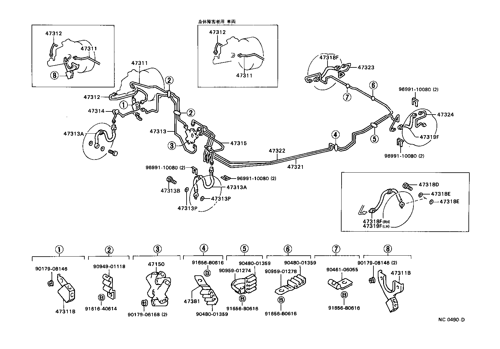Exploded illustration NC0490D