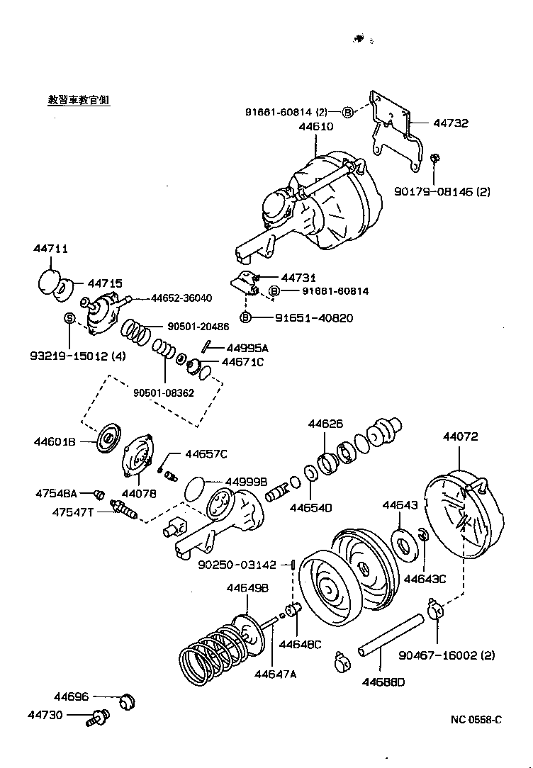 Figure NC0558C