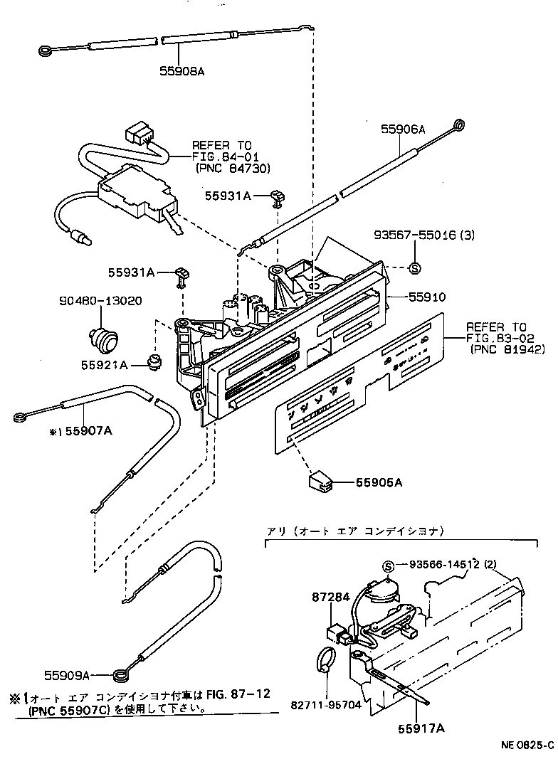 Exploded illustration NE0825C