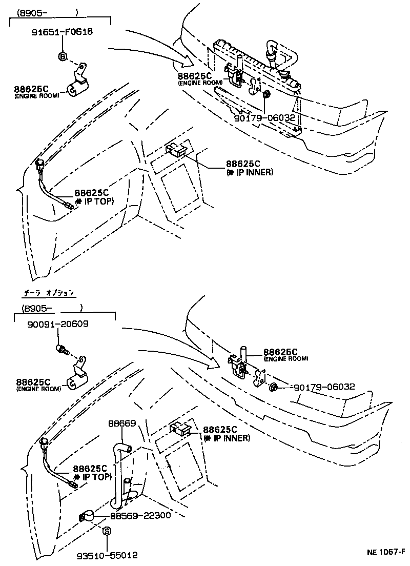 Figure NE1057F