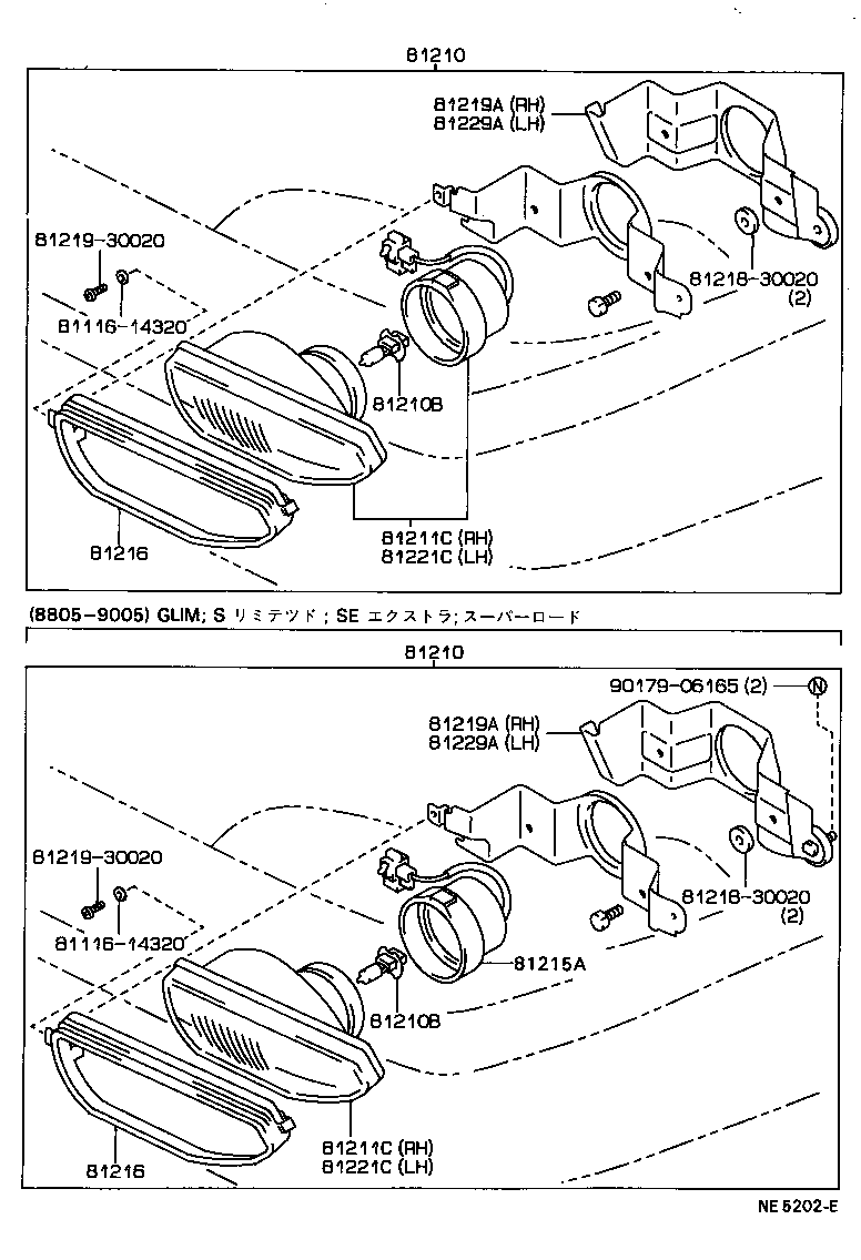 Exploded illustration NE5202E