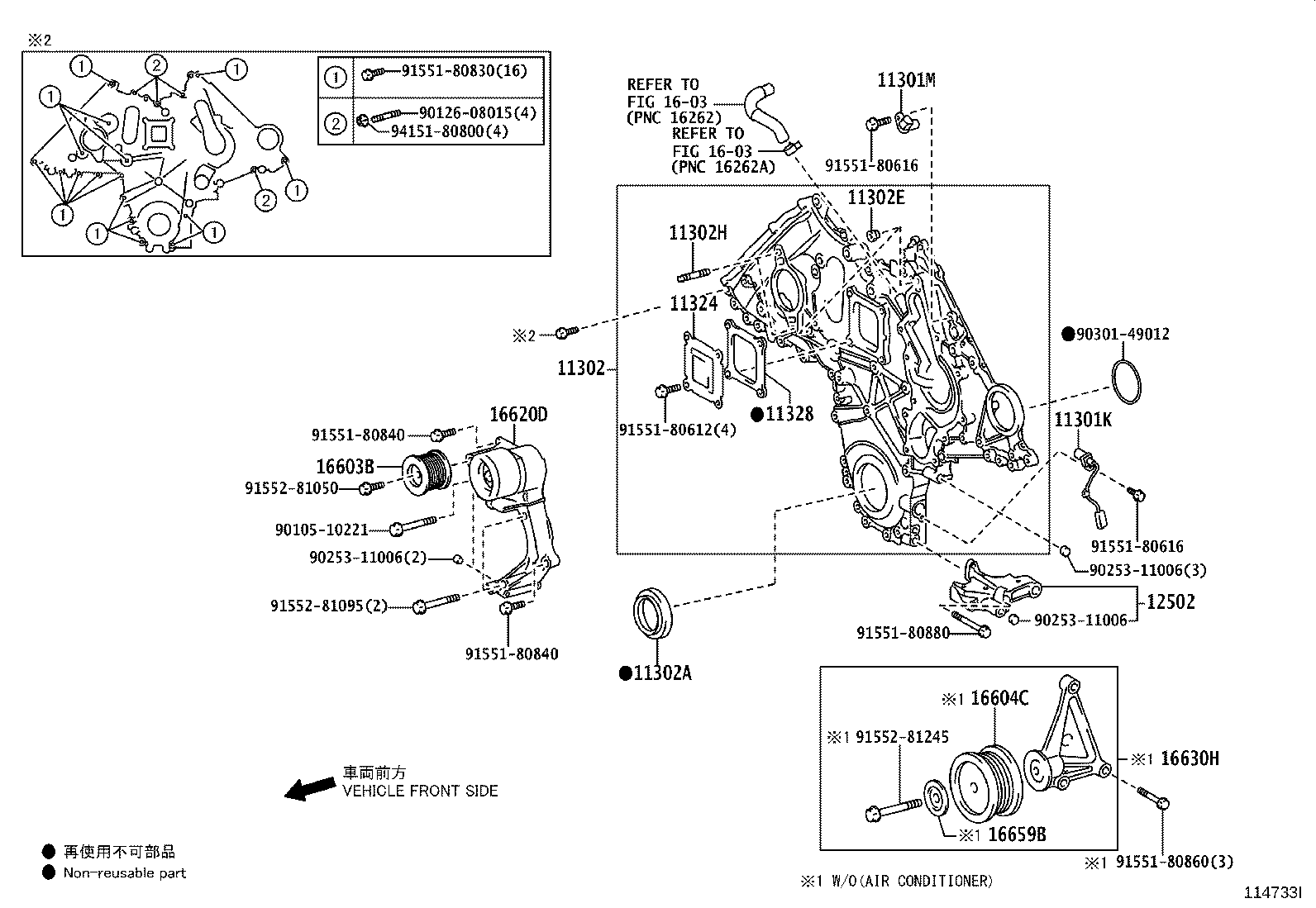 Figure 114733I