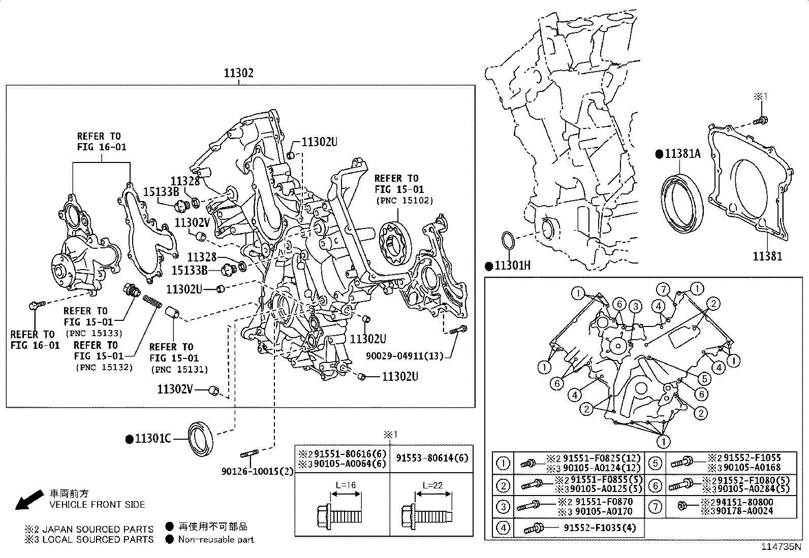 Exploded illustration 114735N
