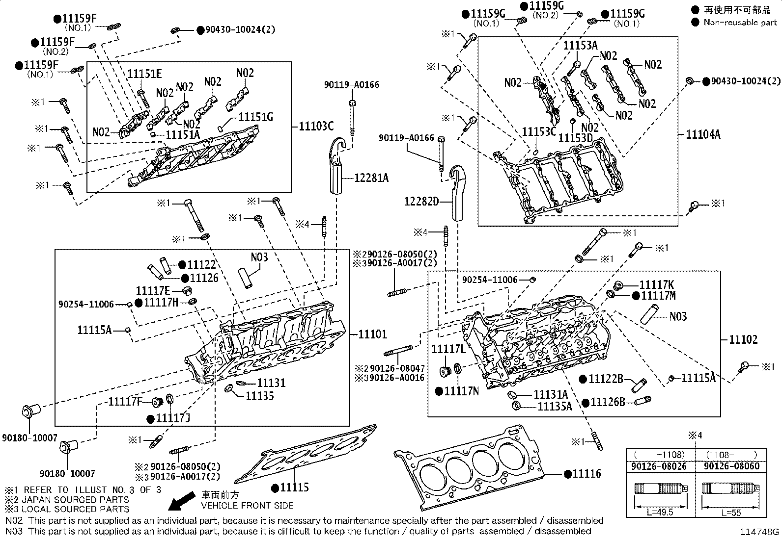Exploded illustration 114748G