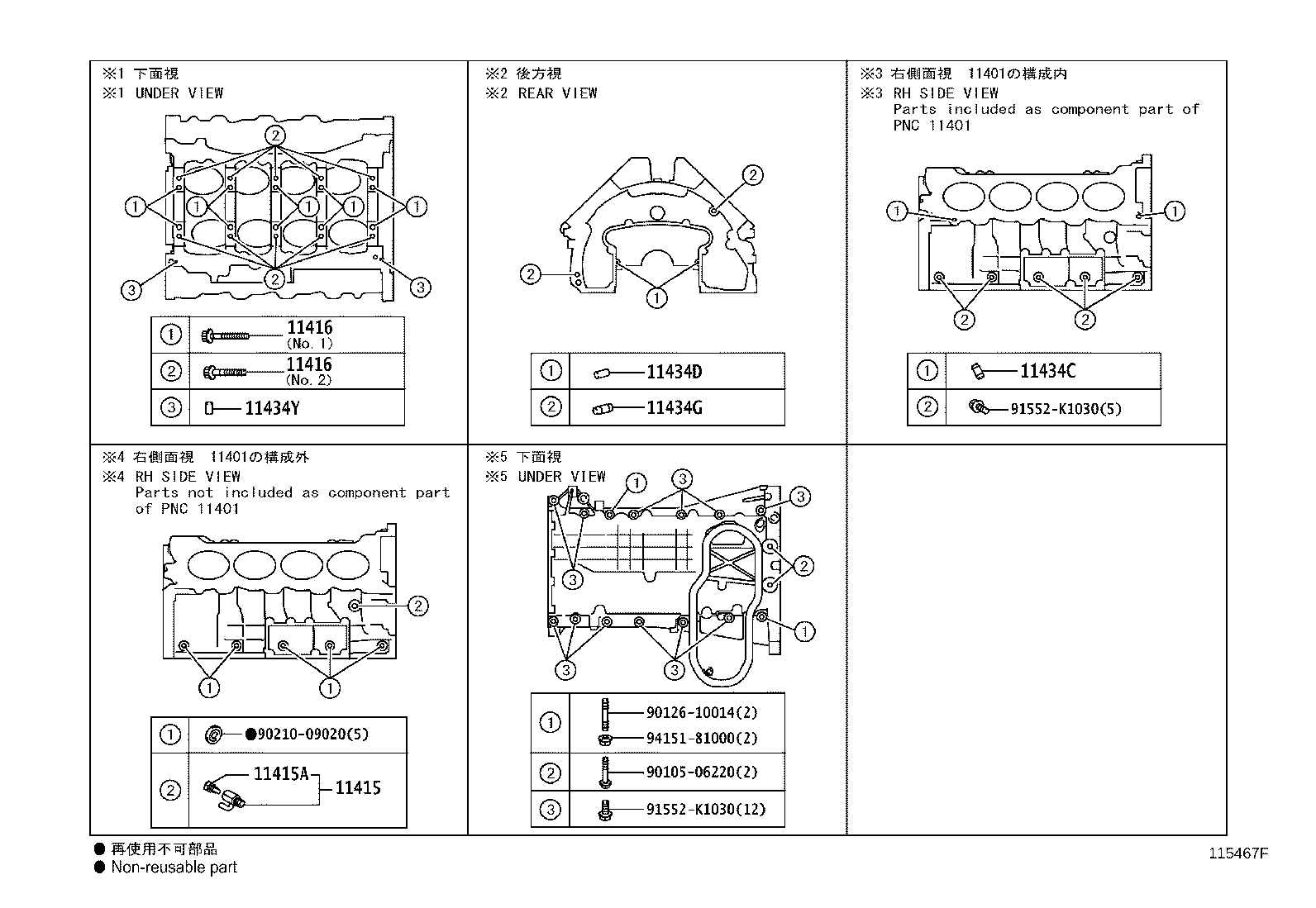 Figure 115467F