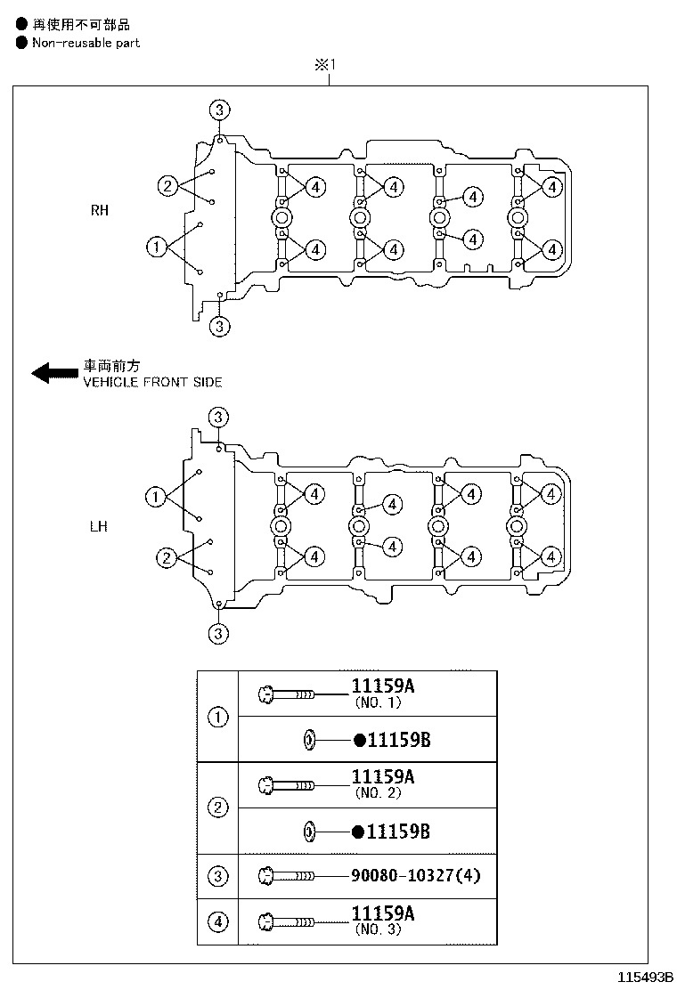 Exploded illustration 115493B