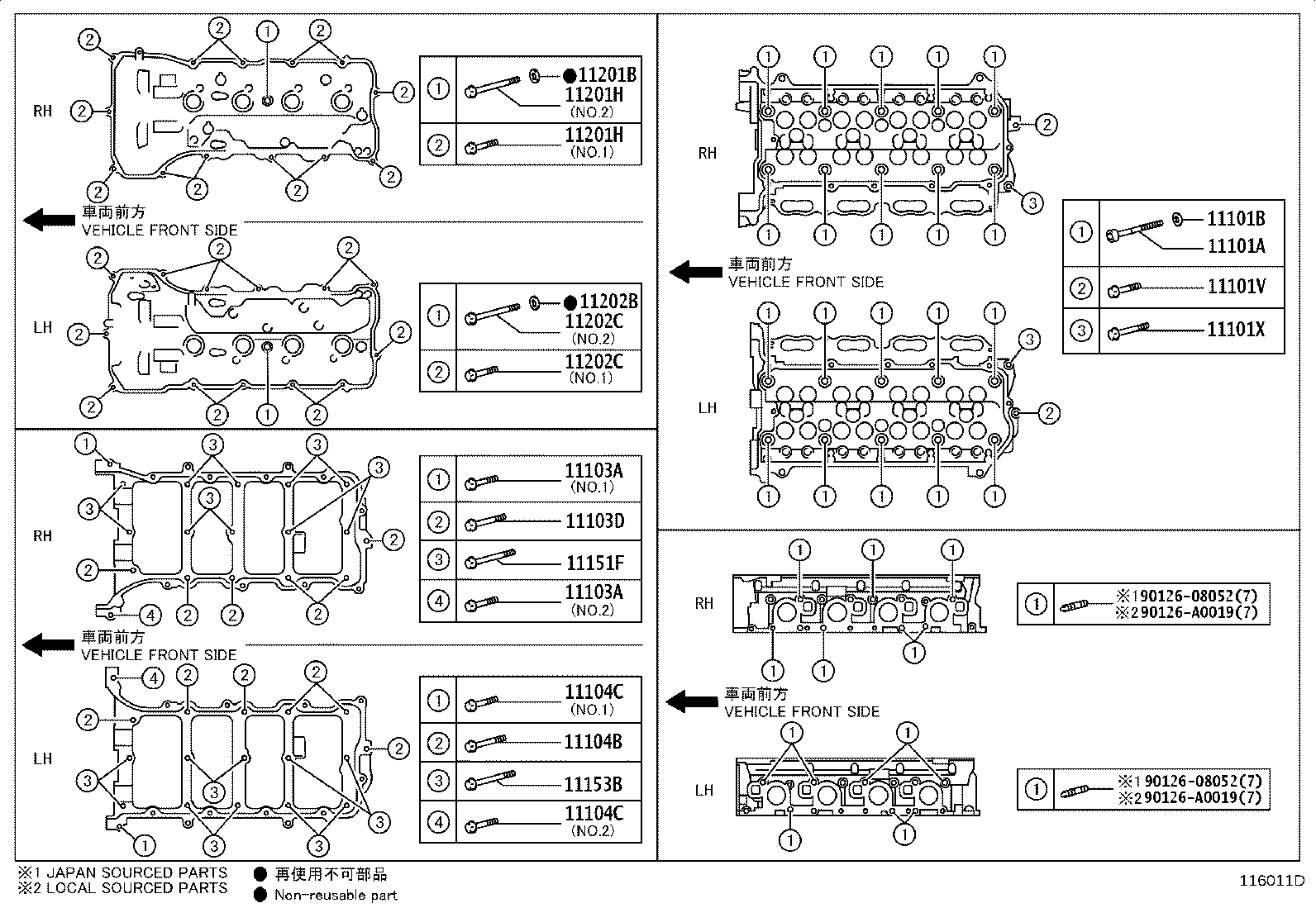 Exploded illustration 116011D