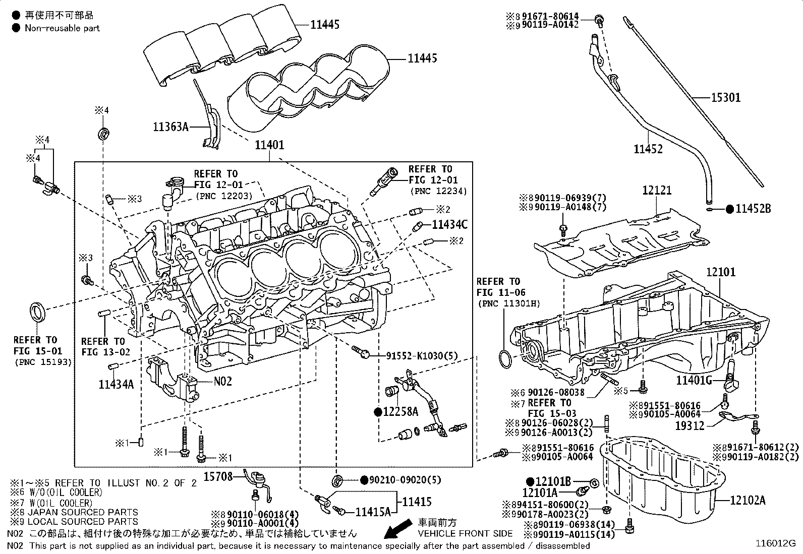 Exploded illustration 116012G