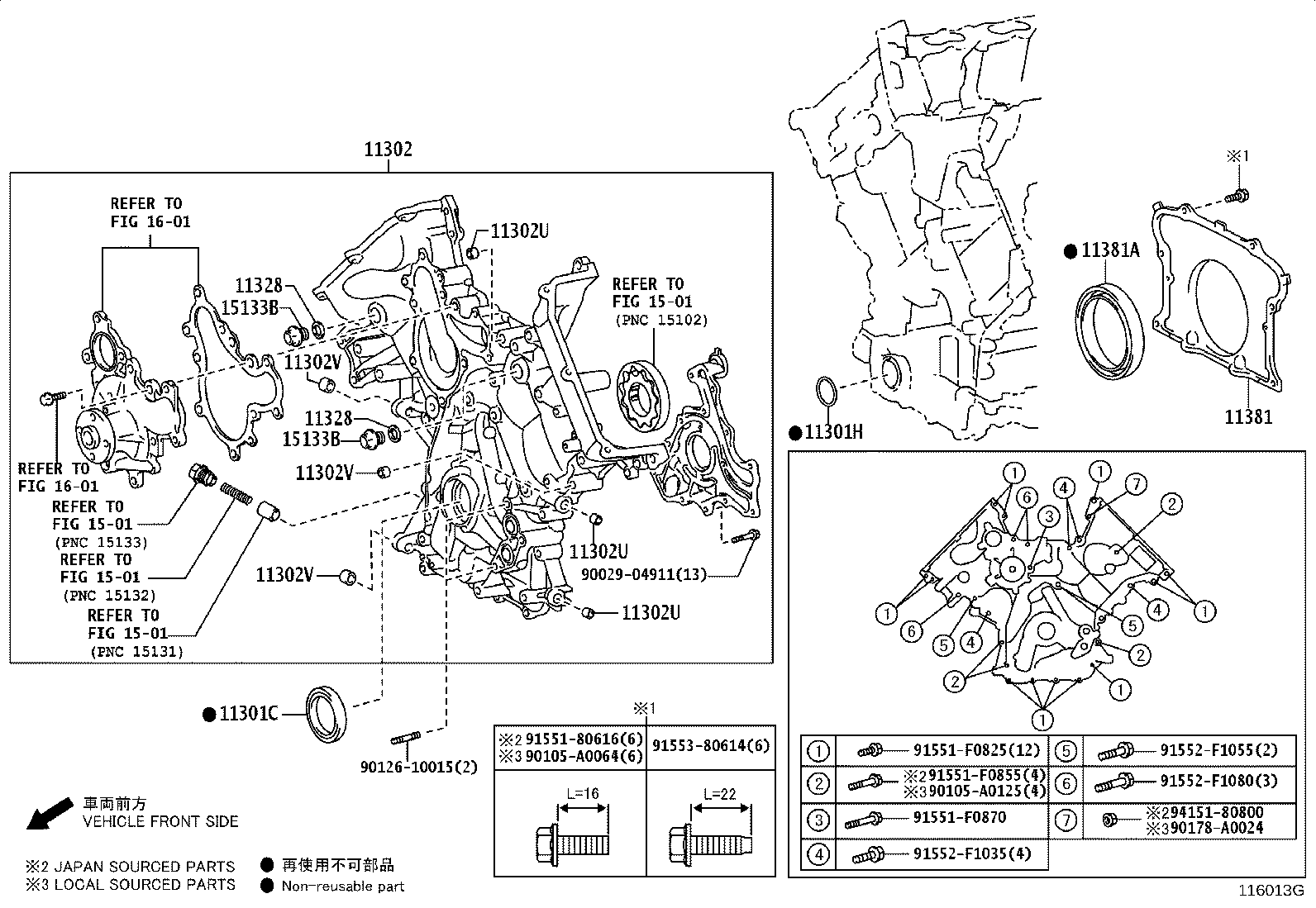 Exploded illustration 116013G