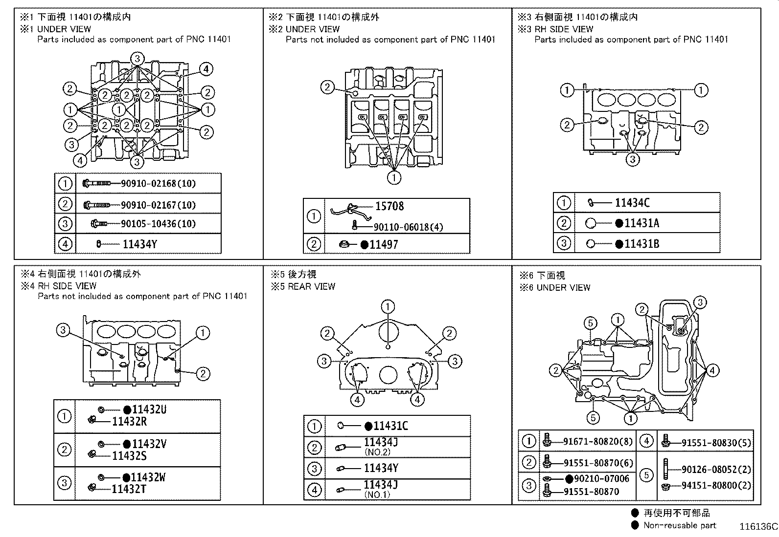 Figure 116136C