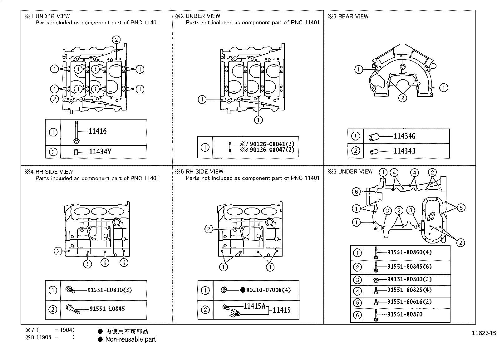 Figure 116234B