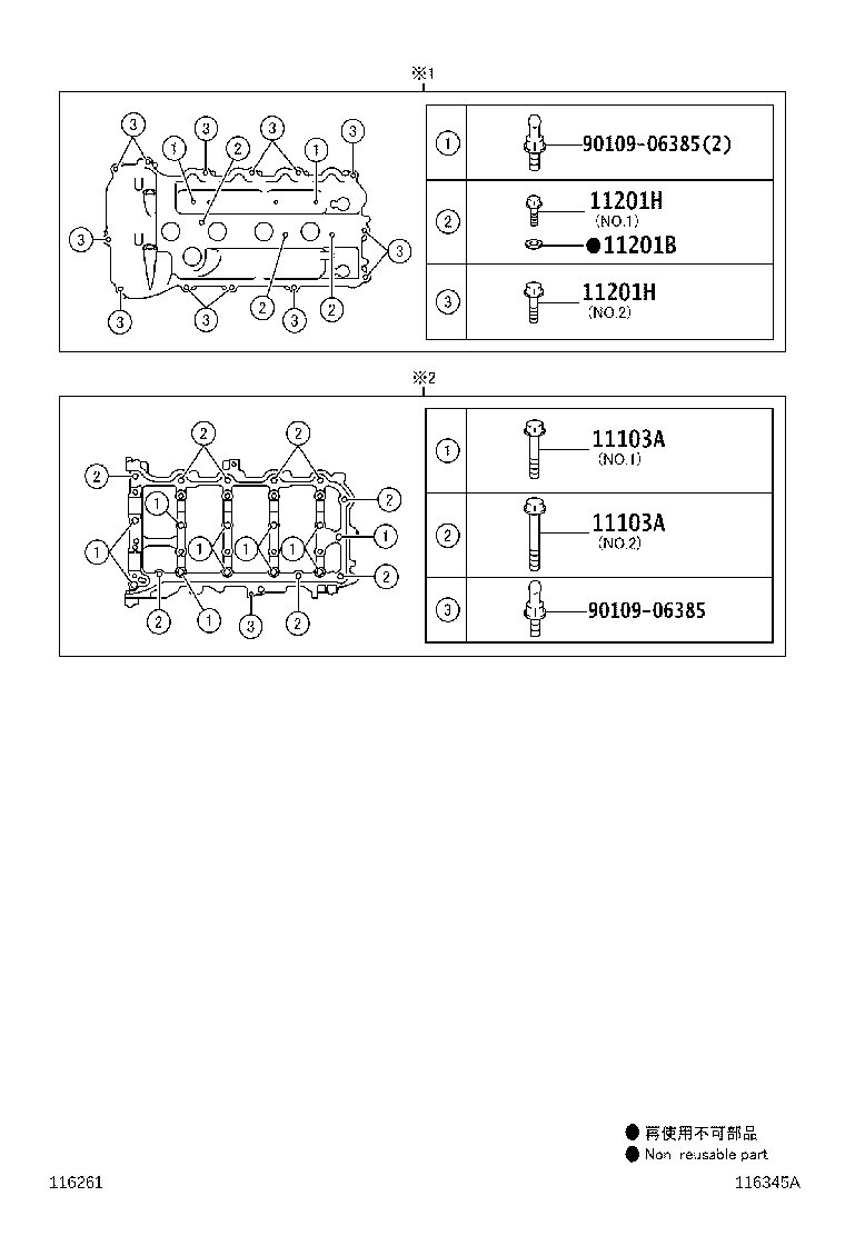 Figure 116345A