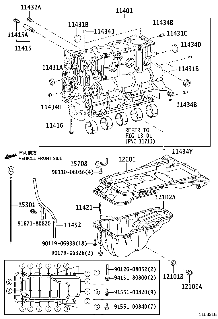 Figure 116391E