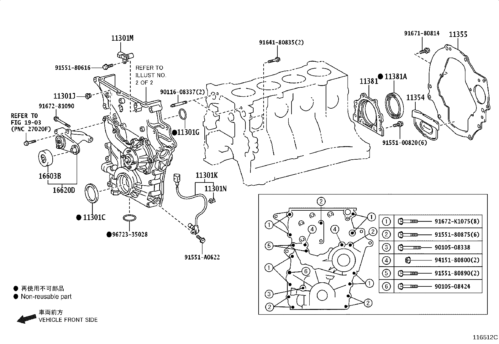 Figure 116512C