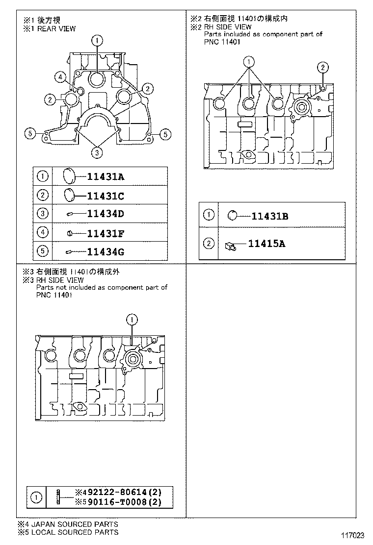 Figure 117023