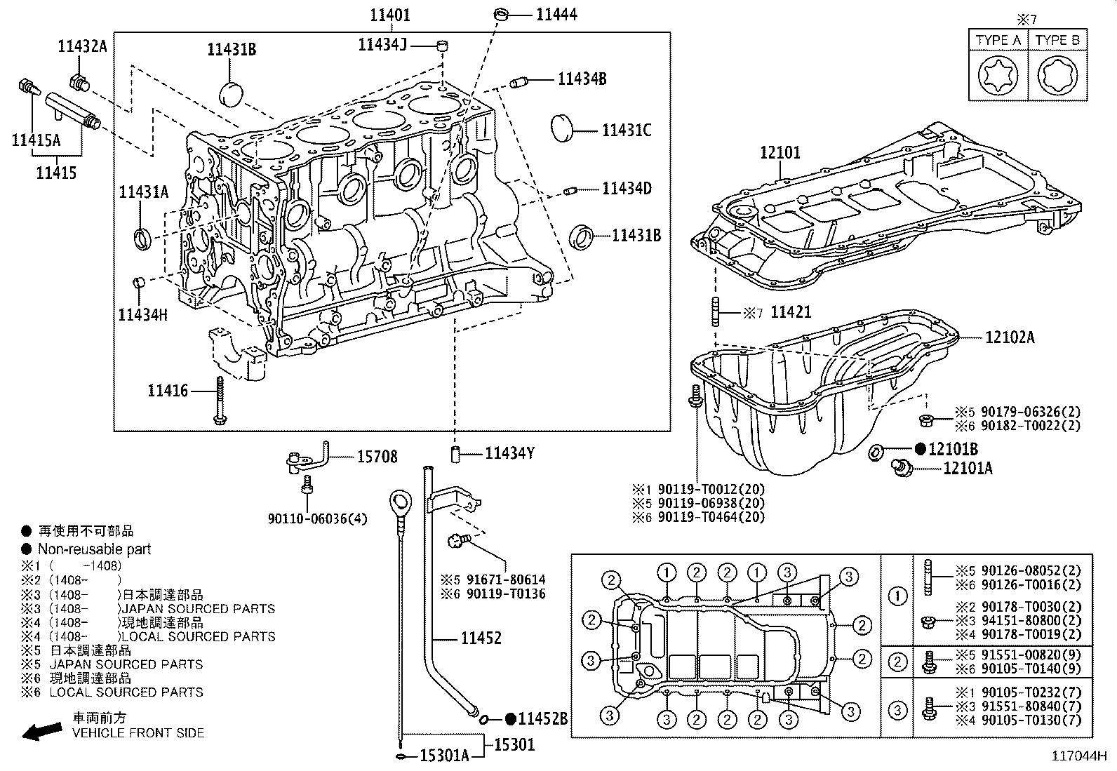 Figure 117044H