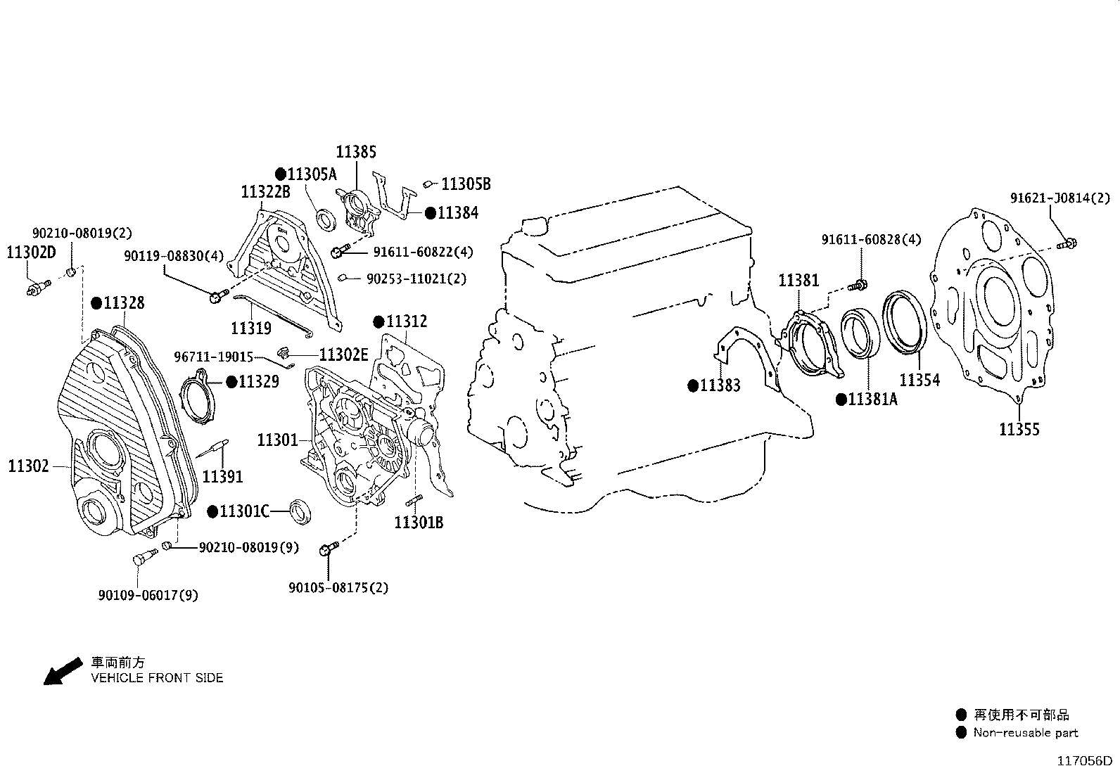 Figure 117056D
