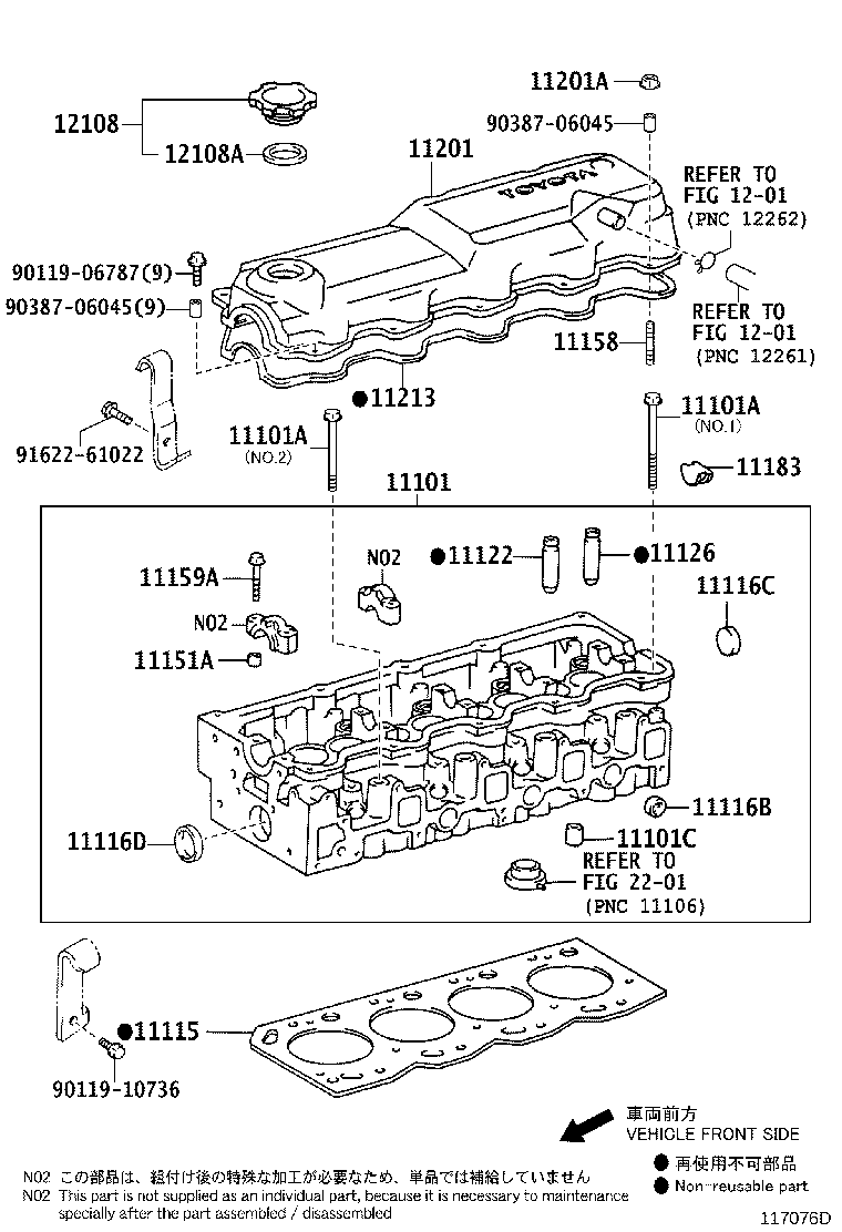 Figure 117076D