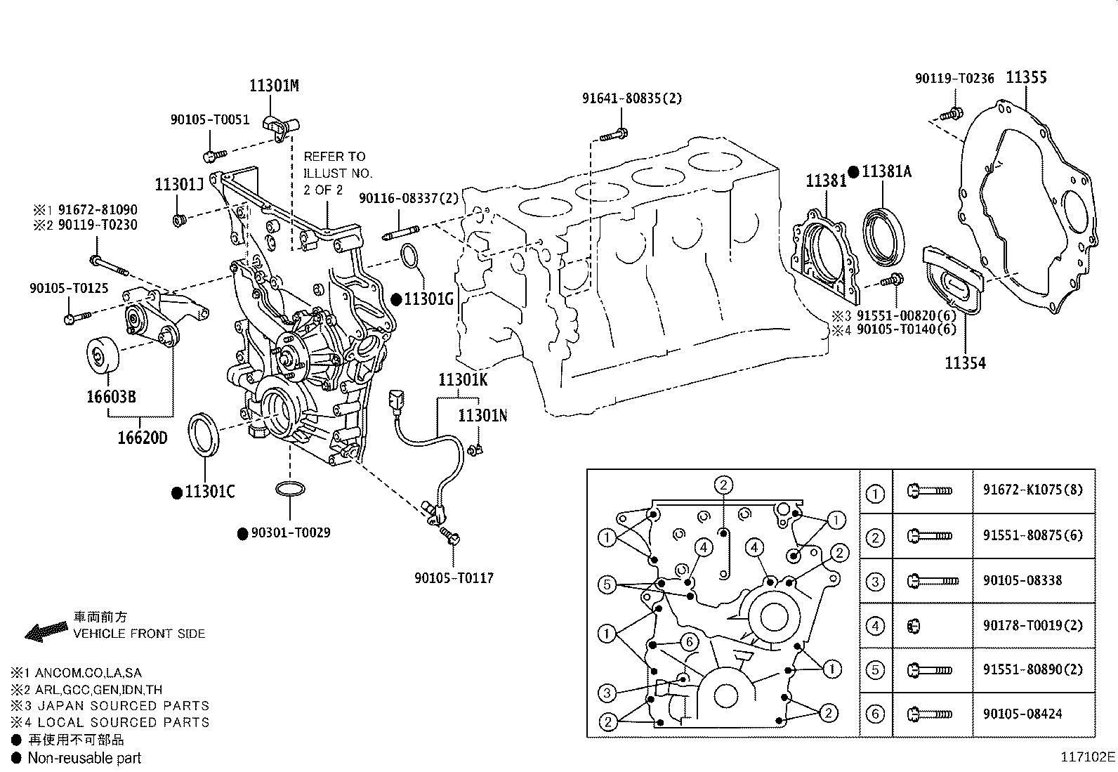 Figure 117102E
