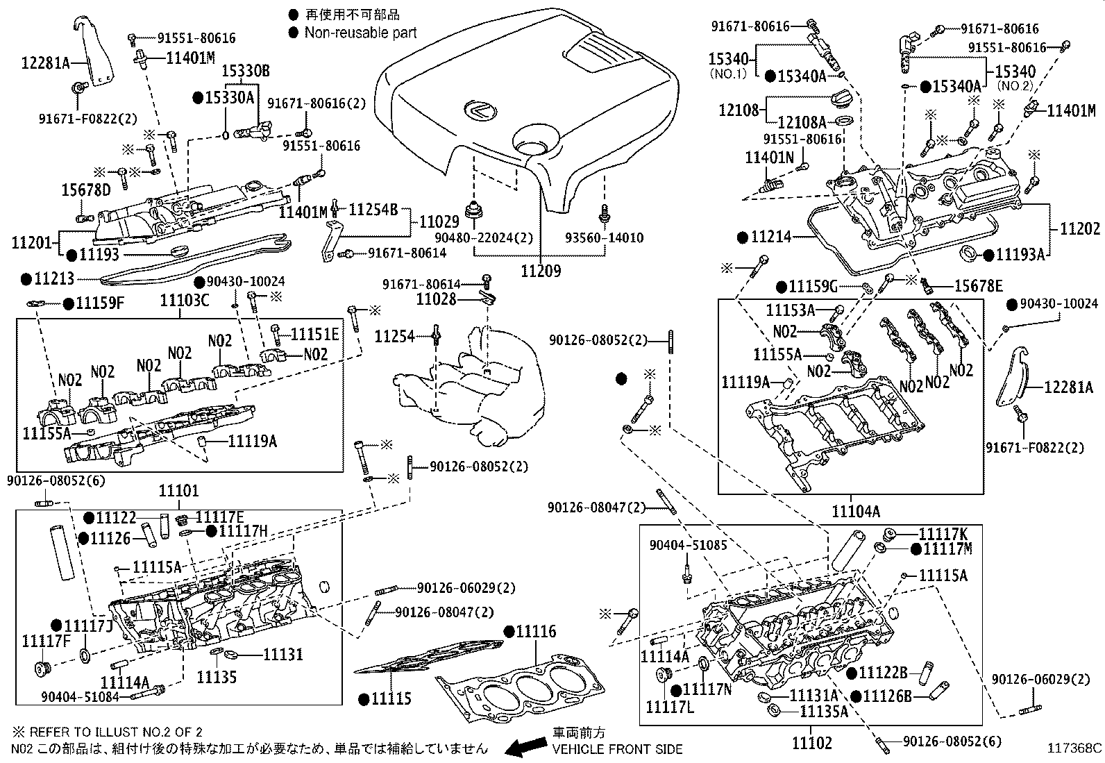 Figure 117368C