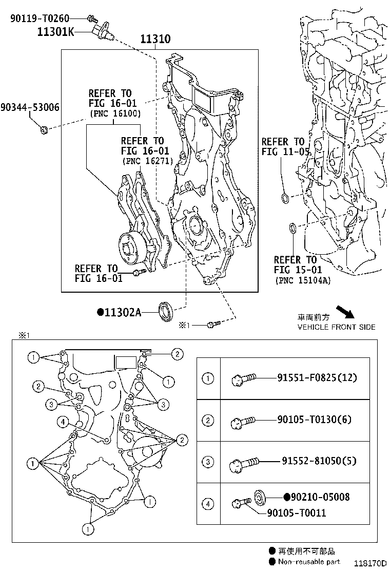 Exploded illustration 118170D