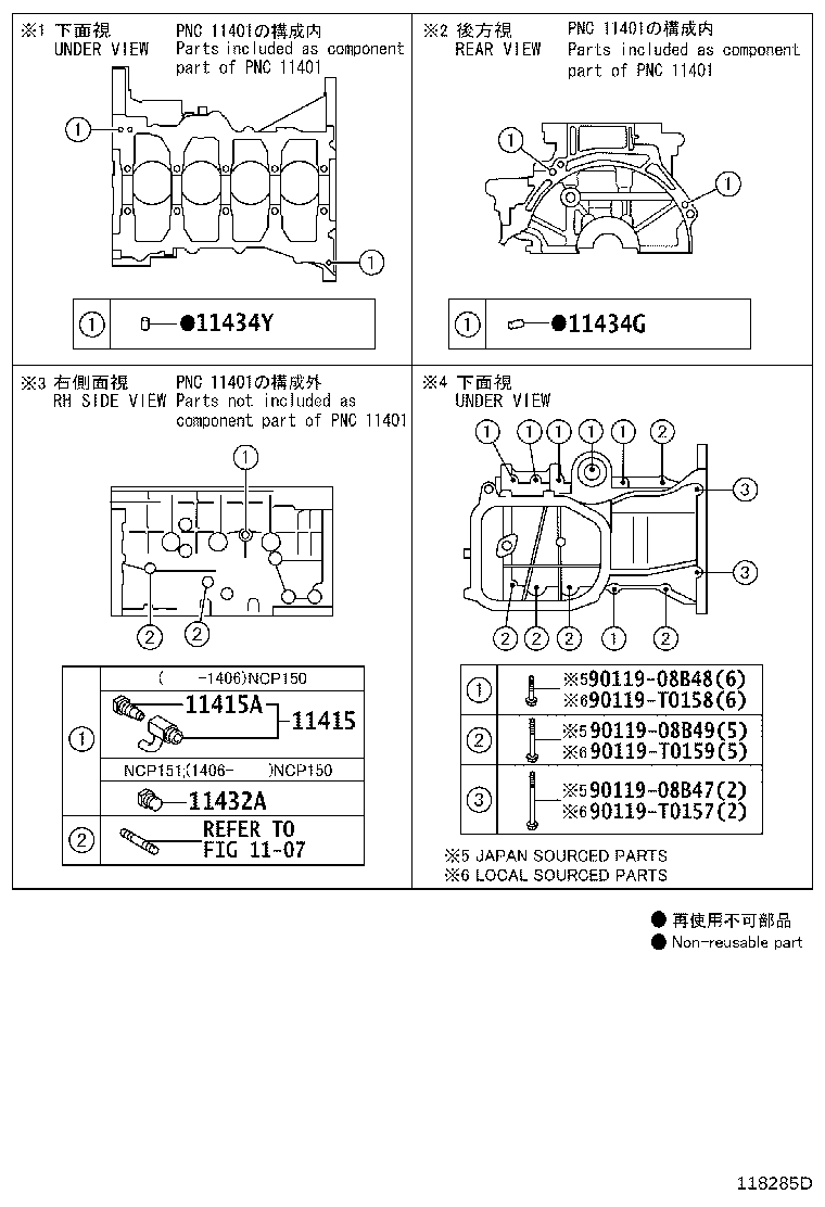 Figure 118285D