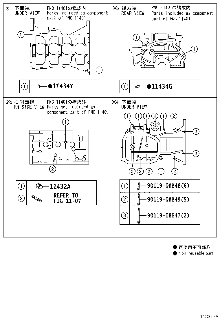 Figure 118317A