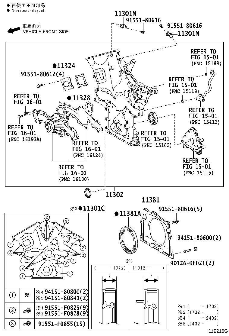 Figure 119216G