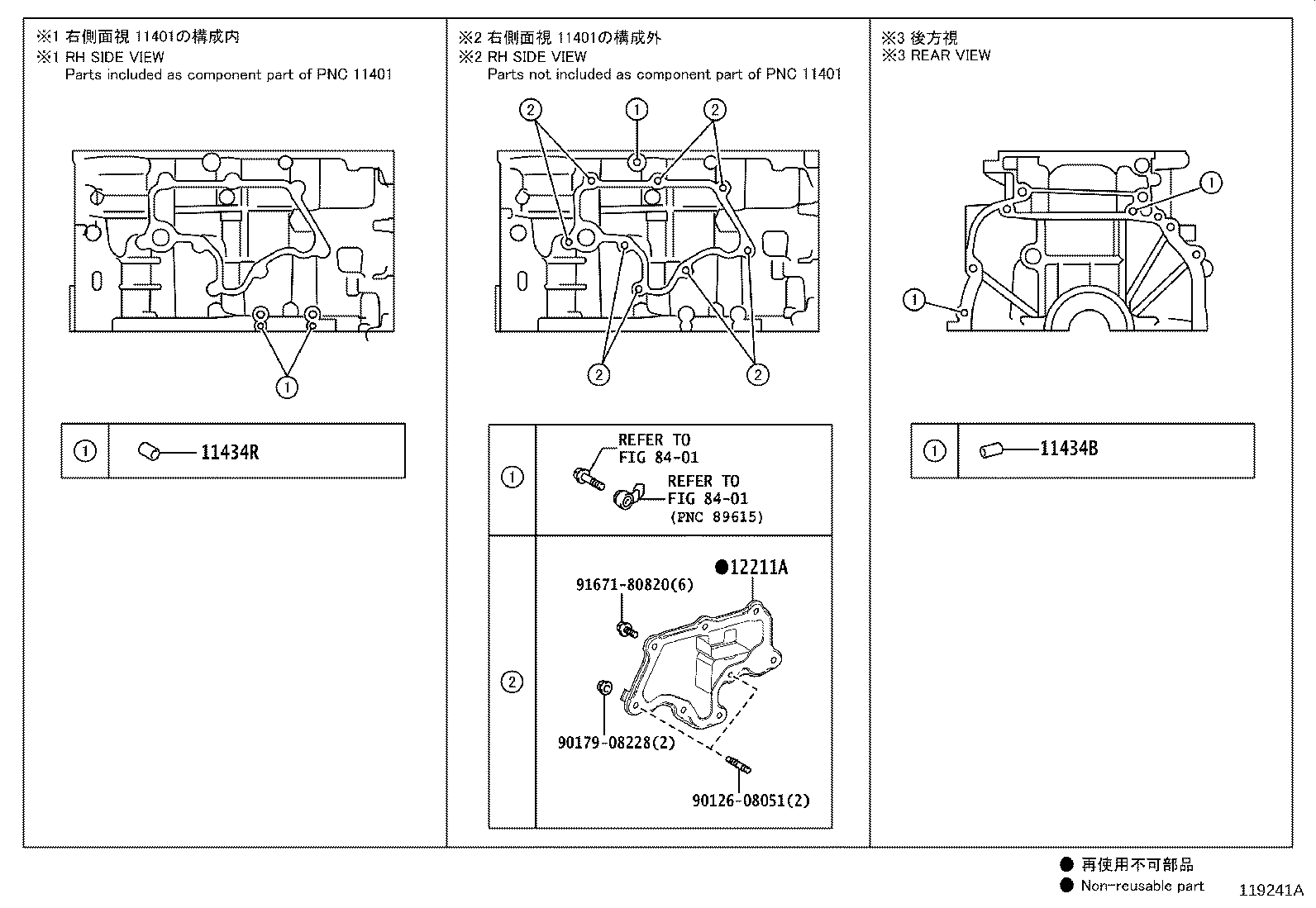 Figure 119241A