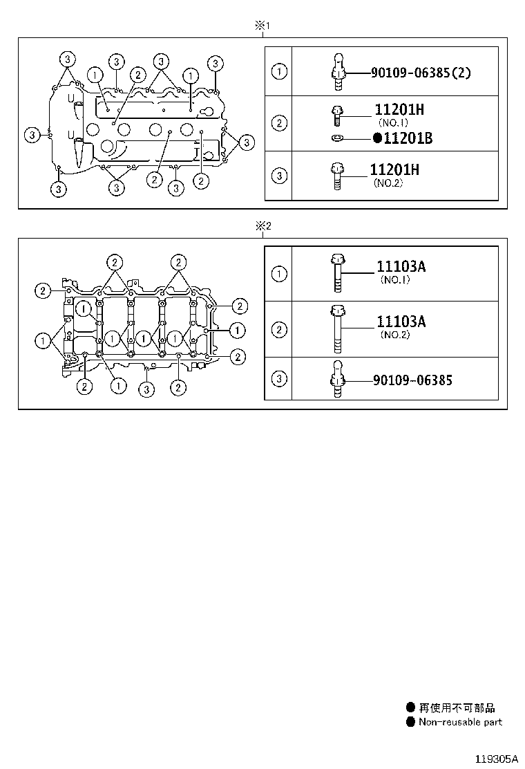 Exploded illustration 119305A